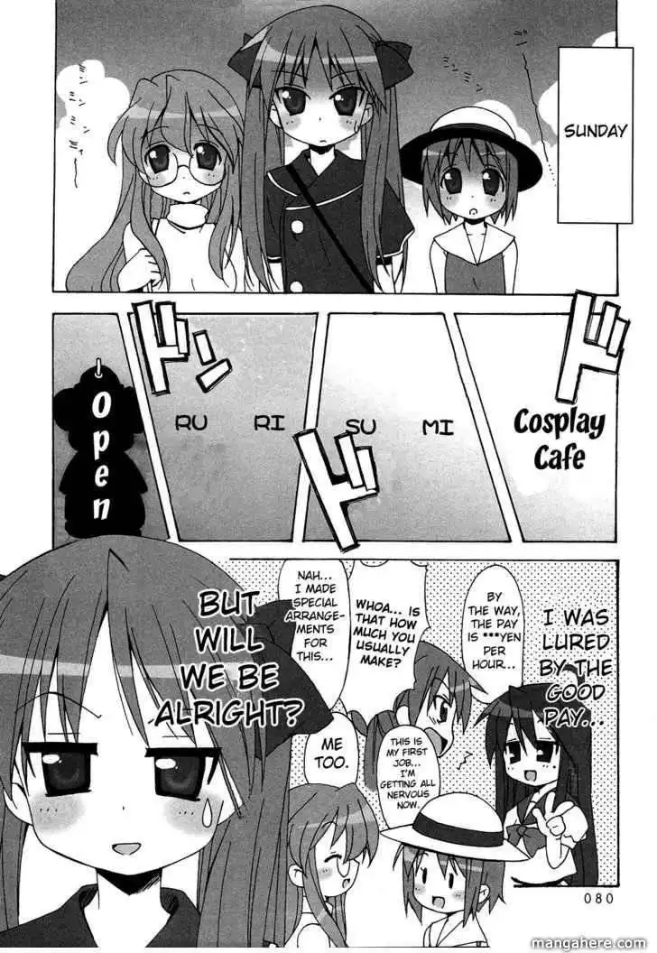 Lucky Star Comic a la Carte Chapter 10 2